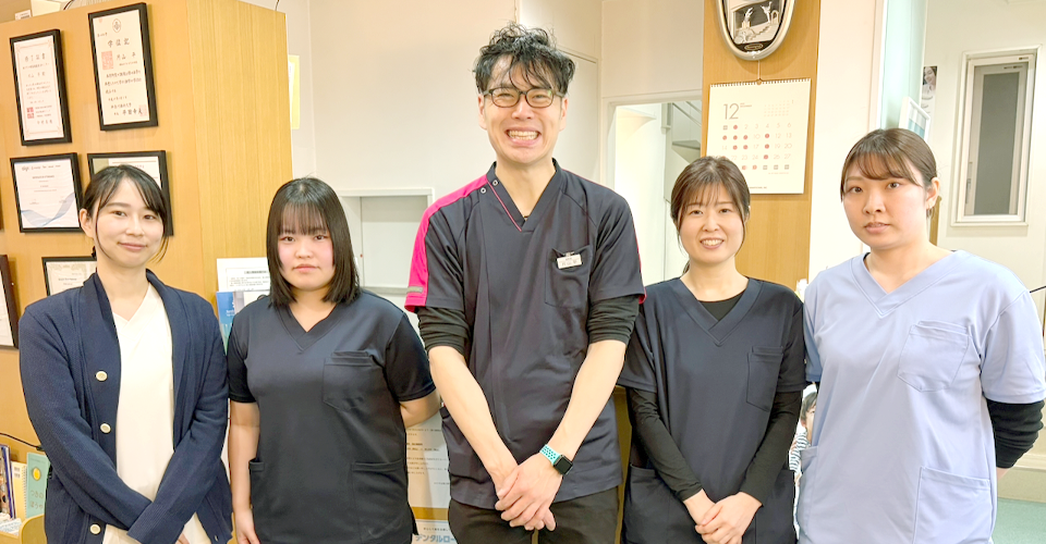 かたやま矯正歯科スタッフ